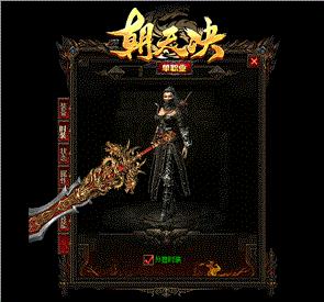 天龙八部私服 网关